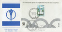 21072 - 1984 350S Olympics Souvenir Sheet FDC