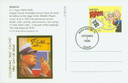 UX231 - 1995 20c Popeye