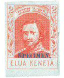 H50S - 1886 2c King Kamehameha IV, Orange Vermilion, Hawaii, Blue Specimen Overprint Type E