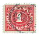R228 - 1917 1c U.S. Internal Revenue Stamp, Carmine Rose, Double Line Watermark, Perf. 11