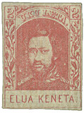 H28 - 1861-63 2c King Kamehameha IV, Pale Rose, Hawaii, Vertically Laid Paper