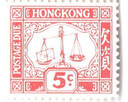 J14 - 1969 Hong Kong