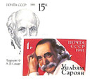6001-02 - 1991 Russia