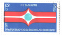 2395 - 1977 Bulgaria