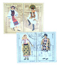 3314-17 - 1985 Romania