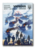 MFN626 - 2024 "Russian Navy - to the Bottom", 1 Mint Stamp, Ukraine