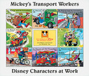 MDS191 - 1996 Disney's Characters At Work - Mickey's Transport Workers, Mint Sheet of 9 Stamps, St. Vincent