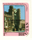 361 - 1982 Bhutan