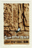 724 - 1979 Israel