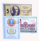 2745//59 - 1980-81 Bulgaria