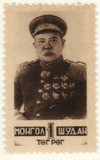 83 - 1945 Mongolia