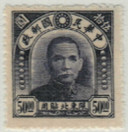 25 - 1946 Rep of China Northeastern Prov