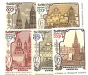 3409-13 - 1967 Russia
