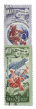 4590/92 - 1977 Russia