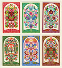 2840-45 - 1982 Bulgaria