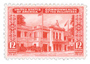 PH457 - 1939 12c Malacanan Palace, Carmine, Commonwealth of Philippines