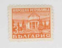 628 - 1948 Bulgaria