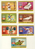 904-10 - 1976 Mongolia