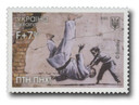 MFN437 - 2023 Banksy At War, Mint Stamp, Ukraine