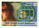2641 - 2002 Maldive Islands