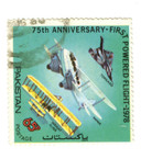476 - 1978 Pakistan