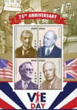 MFN080 - 2020 D100 Neville Chamberlain: 75th Anniversary of VE-Day, Mint Sheet of 4 Stamps, Gambia