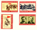 2109-12 - 1973 Bulgaria