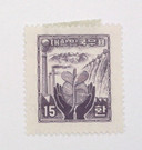 248B - 1957 Korea
