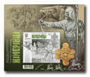 MFN494 - 2019 Cimmerian Warriors, Mint Souvenir Sheet, Ukraine