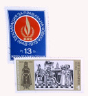 2125-26 - 1973 Bulgaria