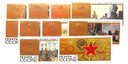 3387-96 - 1967 Russia