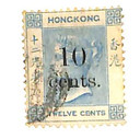 33 - 1879 Hong Kong