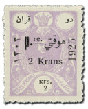 695 - 1925 Iran