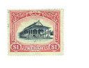 42 - 1924 Malaya Kedah