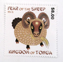 1260 - 2015 Tonga