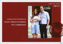 M11225 - 2013 Liberia s/s Will&Kate w Prince Geor