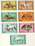 962-68 - 1977 Mongolia