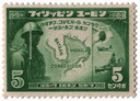 PHN27 - 1943 5c Philippines Occupation Stamp, bright green