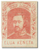 H27 - 1861-63 2c King Kamehameha IV, Pale Rose, Hawaii, Horizontally Laid Paper