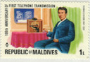 631 - 1976 Maldive Islands