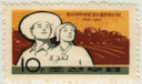 688-89 - 1966 Korea, Dem. People's Republic