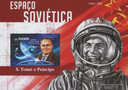 M12278 - 2015 Db96000 Sputnik 1 and Sergei Korolev, Soviet Space Program souvenir sheet of 1