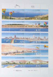 1897 - 2011 Israel