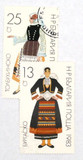 2891-92 - 1983 Bulgaria