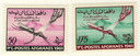 518-19 - 1961 Afghanistan