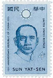 Republic of China Anniversary