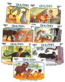 MDS111 - 1982 Disney's The Jungle Book, Mint, Set of 7 Stamps, Bhutan