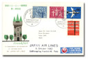 AC93 - Japan Airlines - Frankfurt to Tokyo 10/04/1962