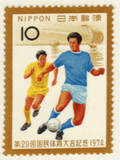 1186 - 1974 Japan