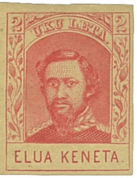 H29 - 1869 2c King Kamehameha IV, Red, Hawaii, Re-Issue, Thin Wove Paper